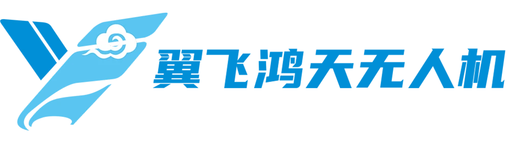 深圳无人机培训_CAAC执照培训_无人机驾驶证-翼飞鸿天无人机培训中心