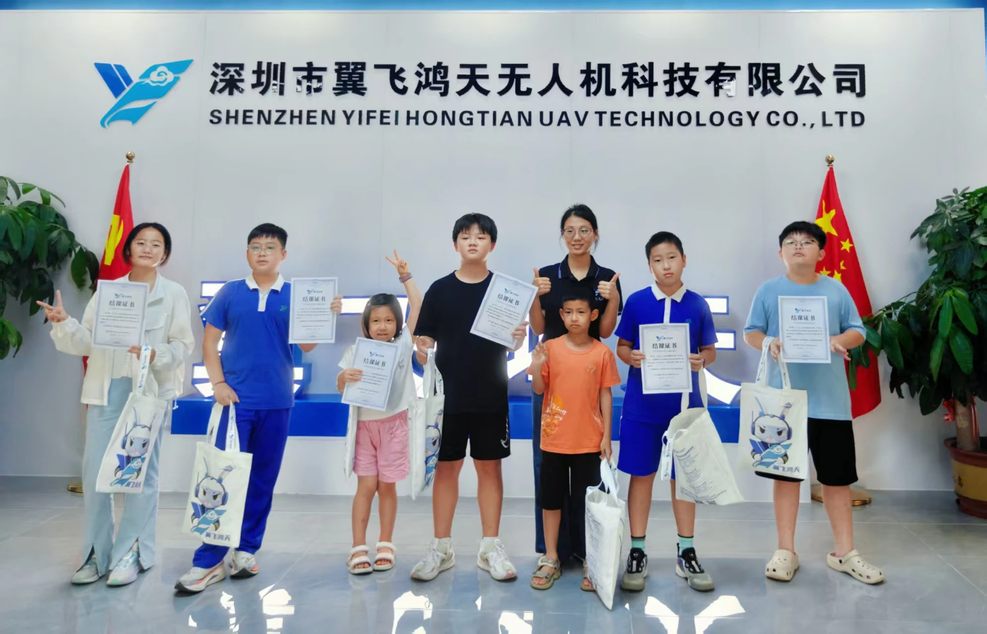 翼飞鸿天青少年无人机足球,暑期班第一期圆满收官,见证少年满满成长